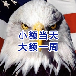 三元要账公司